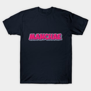 Le sserafim eunchae manchae name text fearnot | Morcaworks T-Shirt